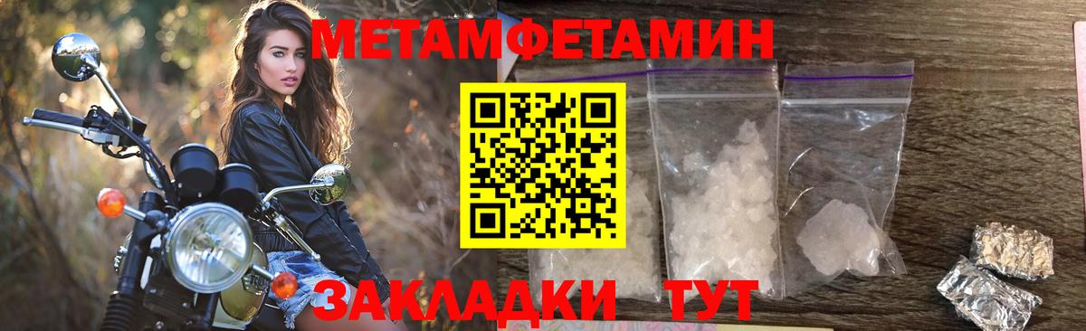 АМФ VHQ  Amphetamine  Лабинск  Вход с VPN 