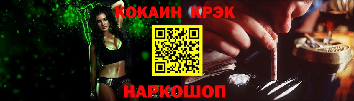 Cocaine Боливия  Кокаин VHQ  Вход с VPN  Лабинск 