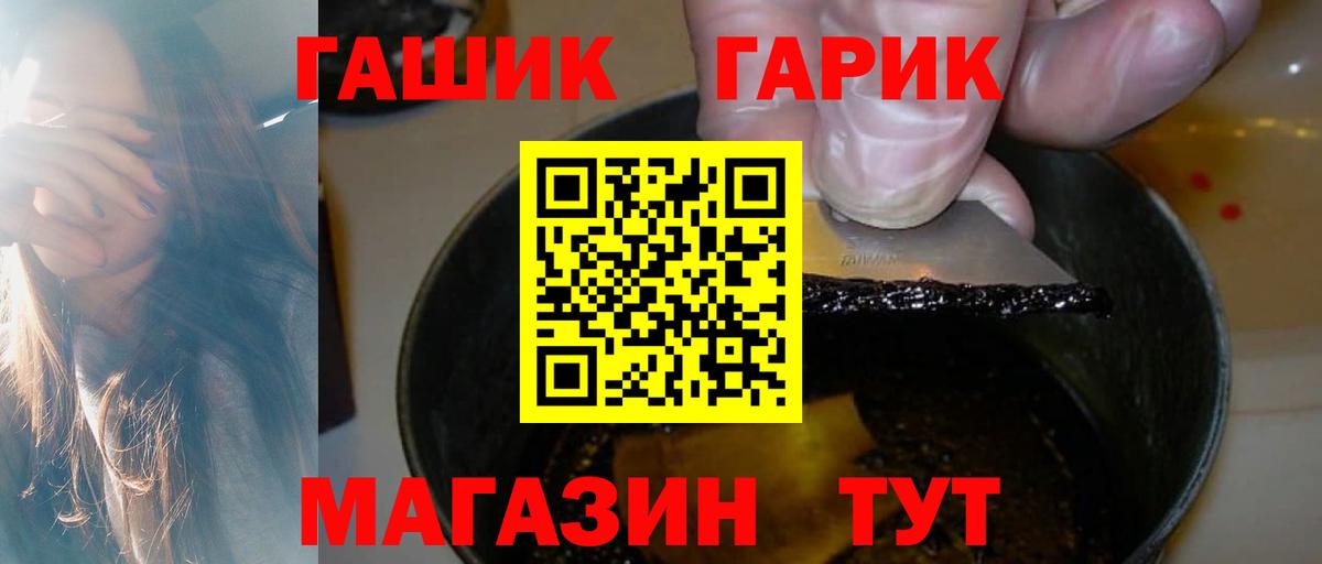 Марихуана Лабинск