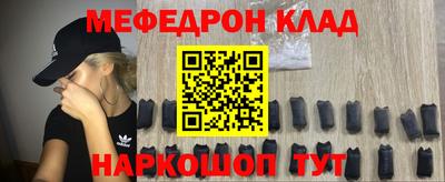 марки nbome Жуковский