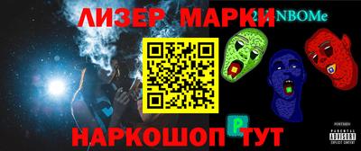 кокс Донецк
