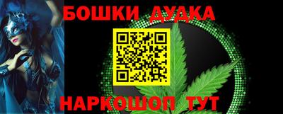 кокс Донецк