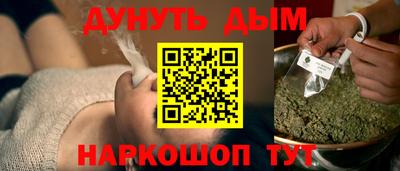 кокс Донецк