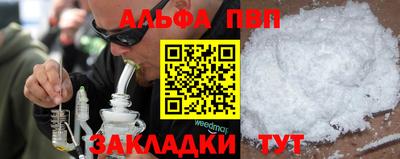 индика Уссурийск