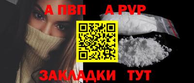 винт Дубна