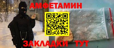 марки nbome Жуковский