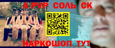 винт Дубна