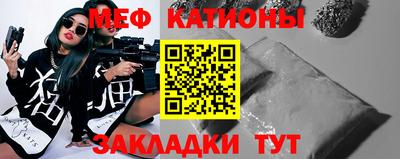 марки nbome Жуковский
