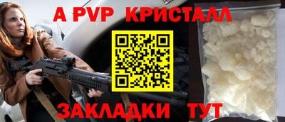 меф Усть-Илимск