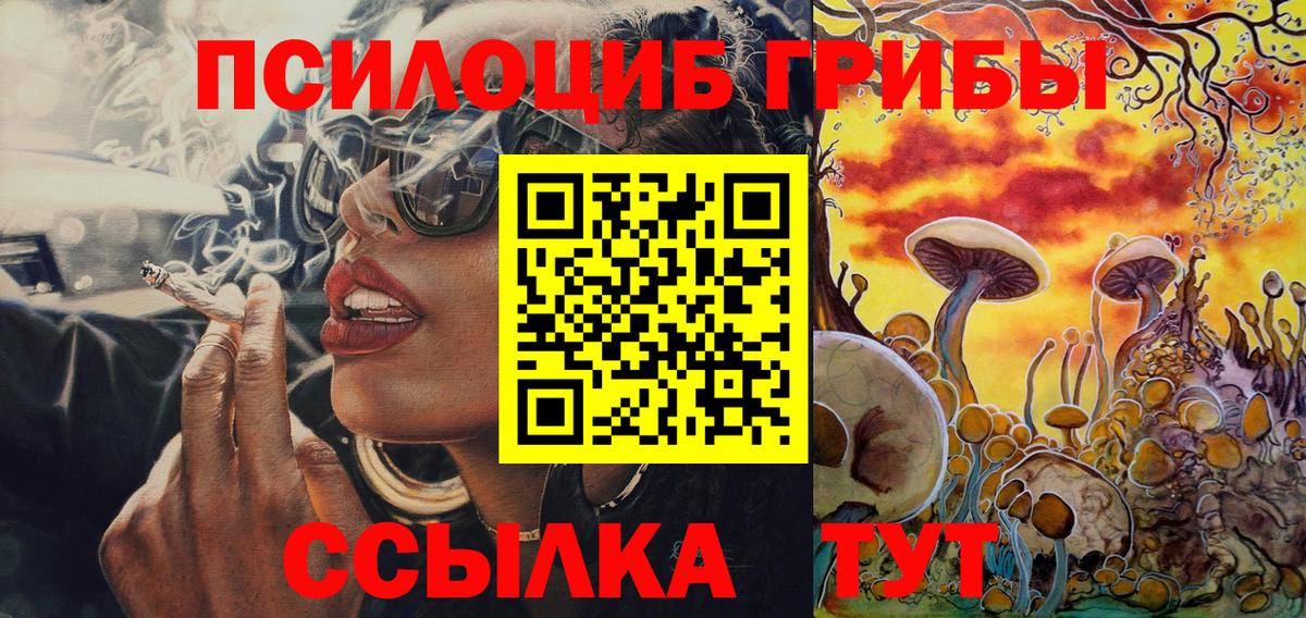 Лабинск  ГАШИШ  Канабис  Меф МЯУ МЯУ кристаллы  Экстази  ГАШИШ  Вход с VPN  Cocaine 