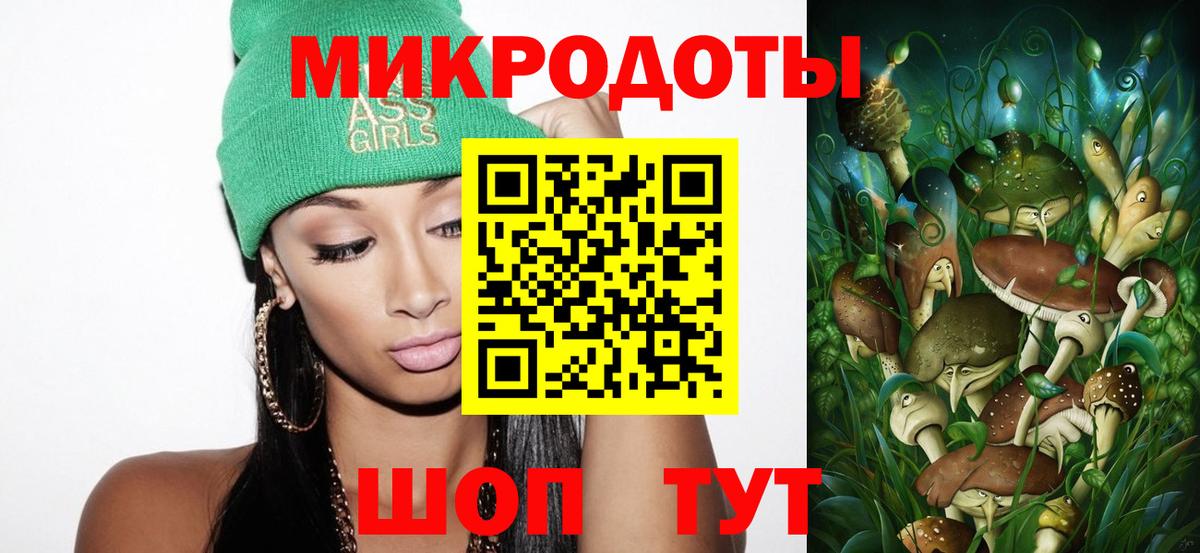 Галлюциногенные грибы Cubensis  Вход с VPN  Лабинск 