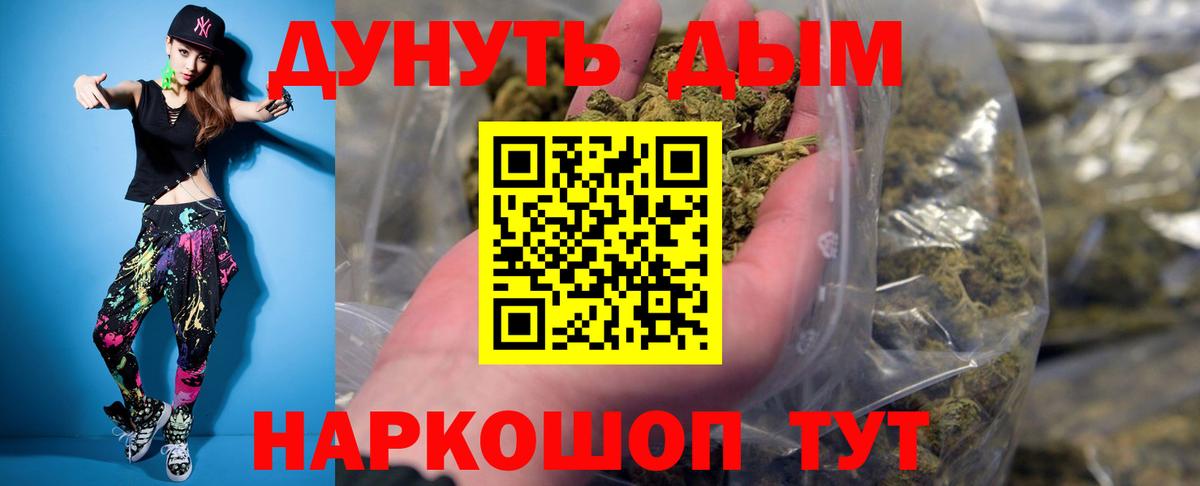Бошки марихуана тримм Лабинск