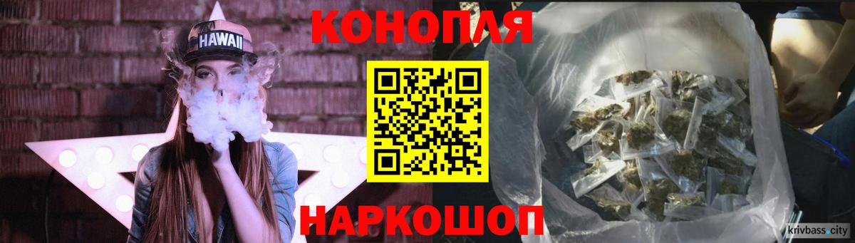 Бошки марихуана SATIVA & INDICA  Вход с VPN  Бошки Шишки LSD WEED  Шишки марихуана VHQ  Лабинск 